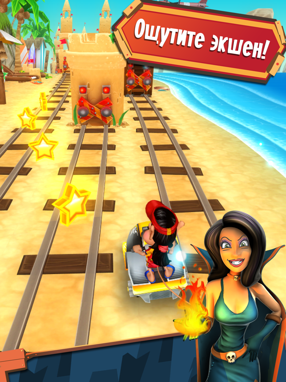 Hugo Troll Race 2: Rail Rush для iPad