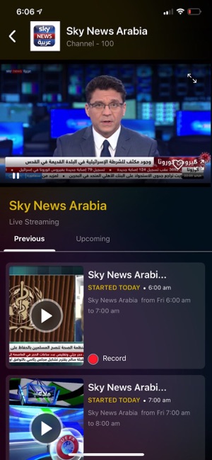 Magic TV Box Arabic