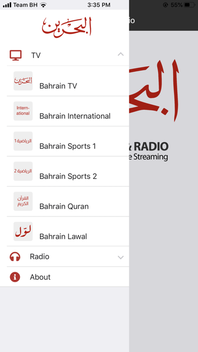 How to cancel & delete Bahrain TV from iphone & ipad 2