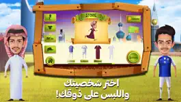 Game screenshot Saud Brothers mod apk