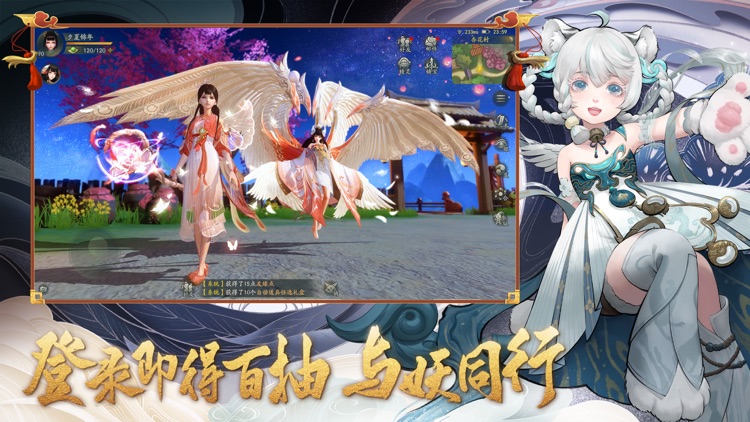 神都夜行录 screenshot-3