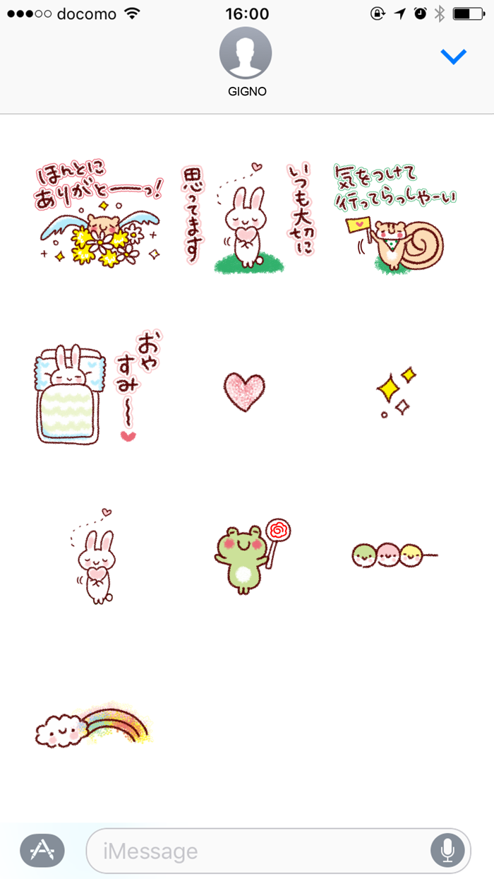 A warm feeling Sticker