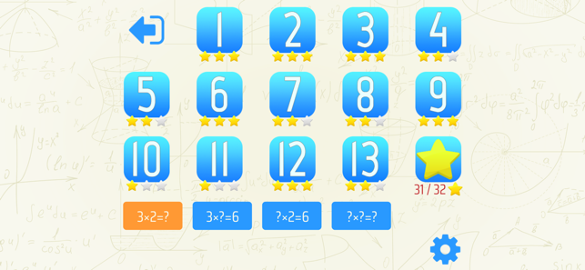 Math Shot Multiplication(圖9)-速報App