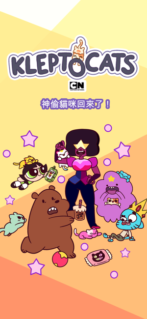 神偷貓咪 Cartoon Network