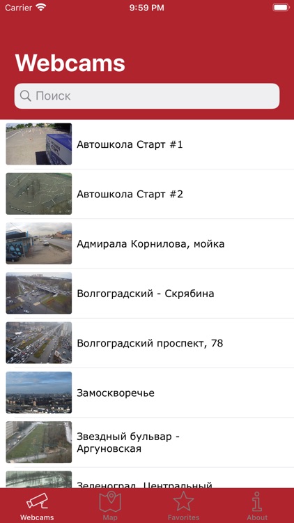 Moscow webcams