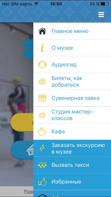 Страна мини screenshot-4