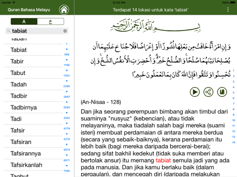 Quran Bahasa Melayu screenshot 4