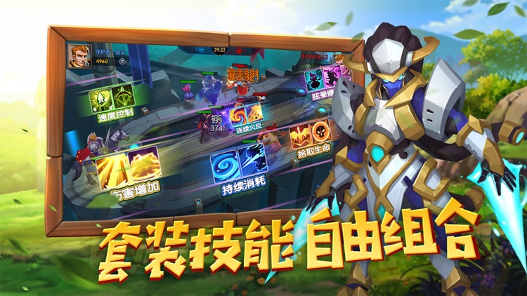 塔塔之光 - 欢乐塔防单机游戏