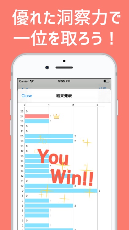 １〜２５ゲームオンライン
