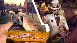 Game screenshot Six-Guns apk