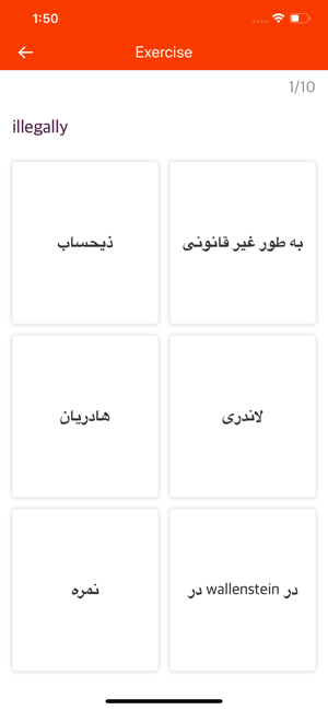 Persian-English Dictionary(圖6)-速報App