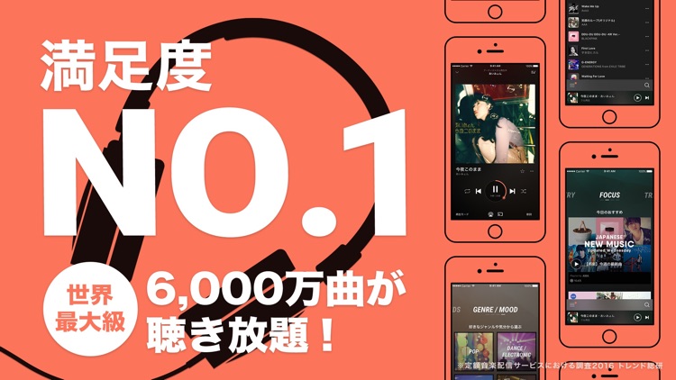 音楽アプリ AWA - 人気の音楽をダウンロードして楽しめる screenshot-0
