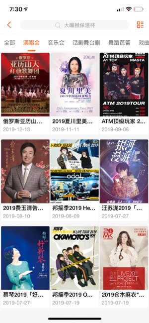 Kcallme(圖2)-速報App