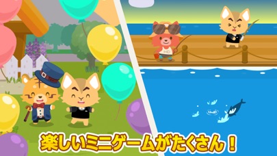 ハピペトストーリー (Happy Pet ... screenshot1