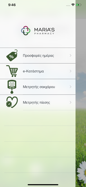 Marias Pharmacy App(圖1)-速報App