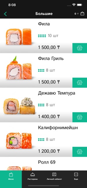 Manga Sushi - доставка суши(圖2)-速報App