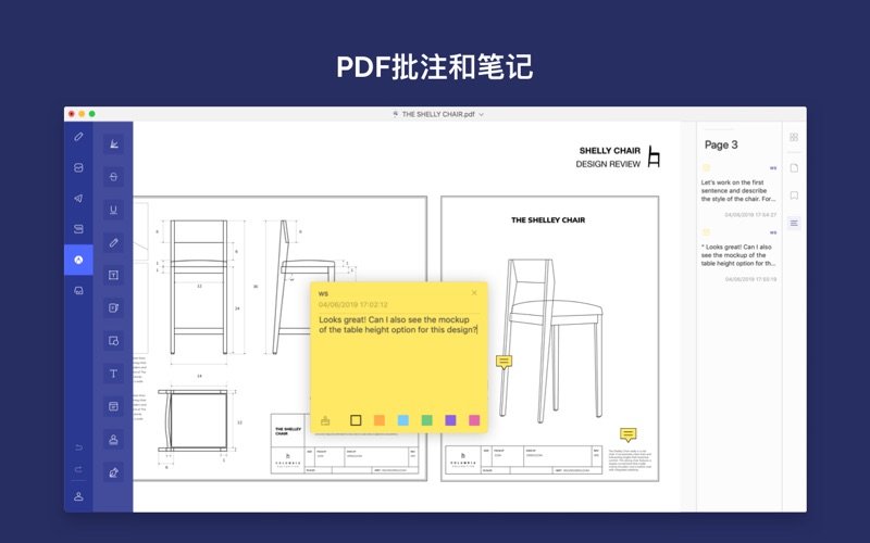 Wondershare PDFelement Pro 9.1.7.4760 OCR Mac 中文破解版 优秀的PDF编辑工具