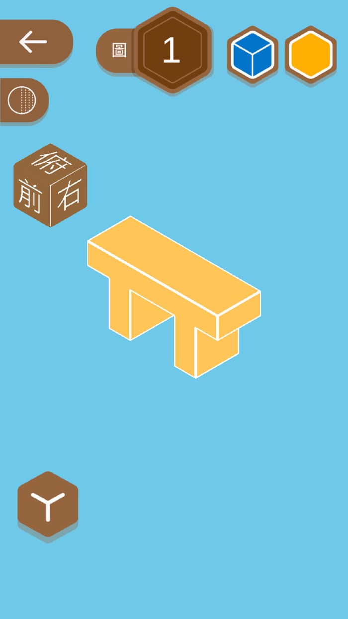 康軒翻滾吧圖學