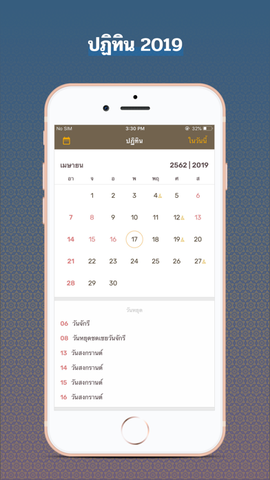 Thai Buddhist Calendar screenshot 3