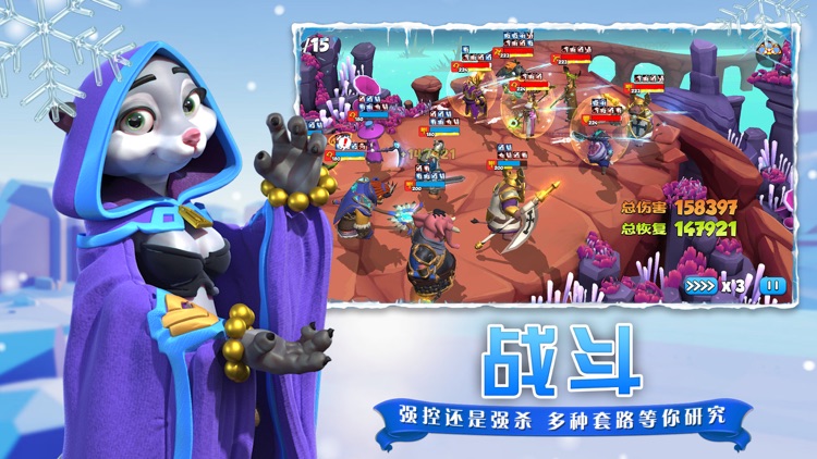 欢乐大作战-挂机策略卡牌手游