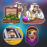 ملصقات و استكرات سعودية كيوت