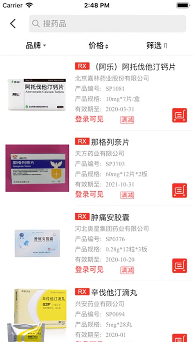 【图】中泽医药(截图2)