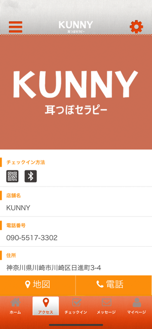 KUNNY(圖4)-速報App