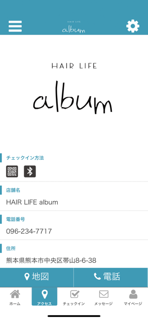 HAIR LIFE album(圖4)-速報App