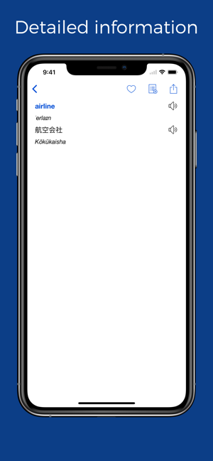 English Japanese Bilingual(圖2)-速報App