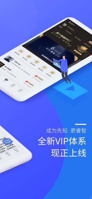 金十数据-一个交易工具(圖2)-速報App