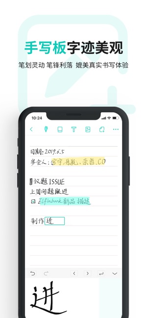 Elfinbook(圖3)-速報App