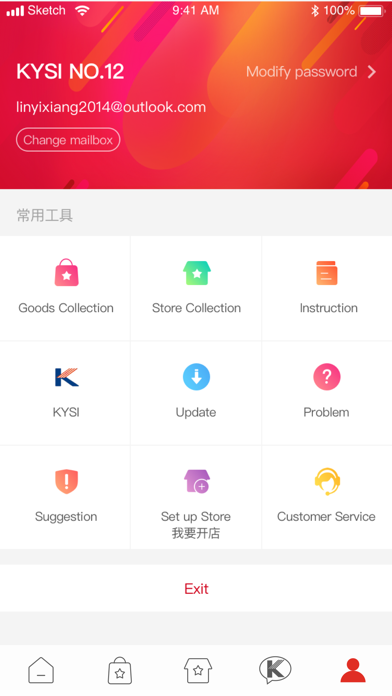 KYSI.com酷兴 screenshot 3