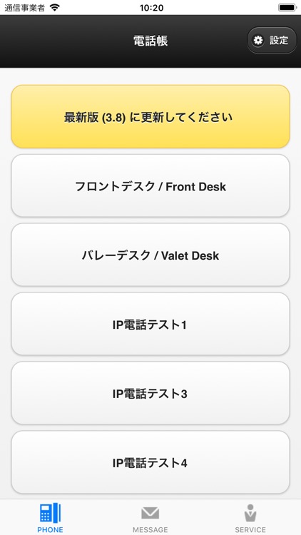 Resident App. for PAX AOYAMA