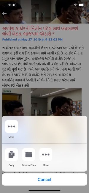 Gujarat Samachar Live News(圖6)-速報App