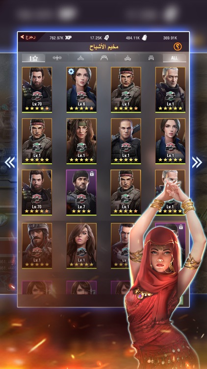 Invasion Ghosts: صقور العرب