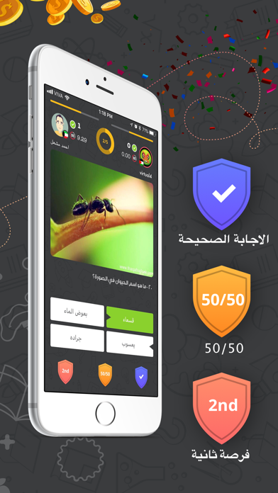 Almedan-الميدان screenshot 3