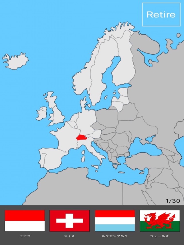 世界の国旗と国名を覚えるアプリ をapp Storeで