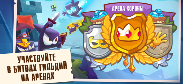 ‎Король Воров - King of Thieves Screenshot