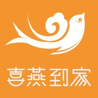 喜燕到家 pour PC