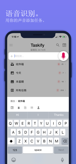 Taskify Pro: 清单和注意事项(圖8)-速報App