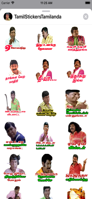 Tamil Tamilanda Stickers Pack(圖3)-速報App