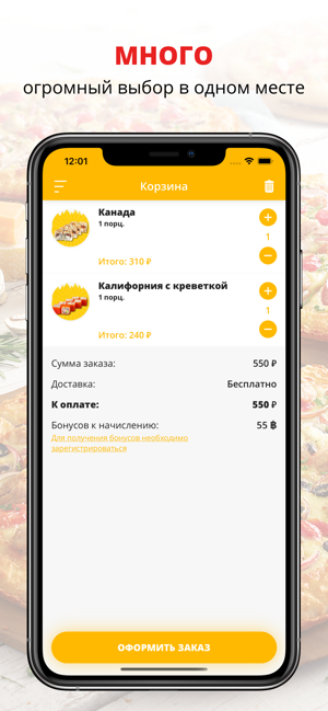 Pizza Roller | Братск(圖3)-速報App