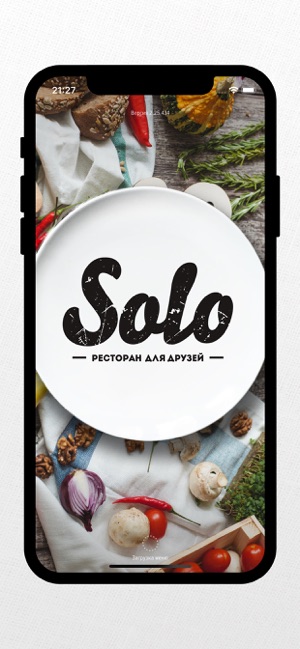 Solo66 Доставка еды