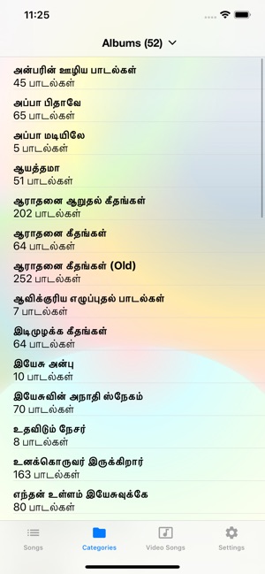 Christian Songbook - Tamil(圖6)-速報App