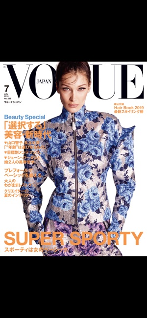 VOGUE JAPAN Special