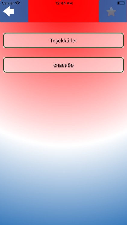 Türkçe Rusca Sözlük screenshot-3