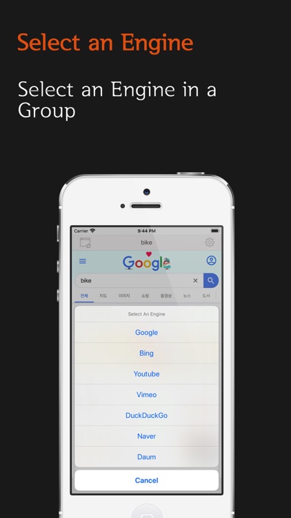 Touch Search + screenshot-4