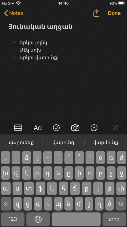 Nayiriboard screenshot-3