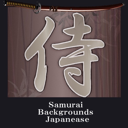 Samurai Backgrounds - Japanease