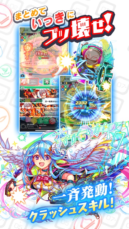 クラッシュフィーバー screenshot-3